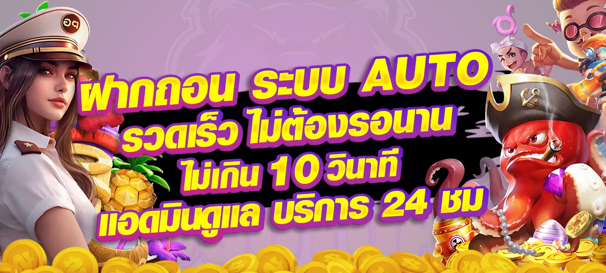 โปรโมชั่น By มีตังค์88 สล็อต